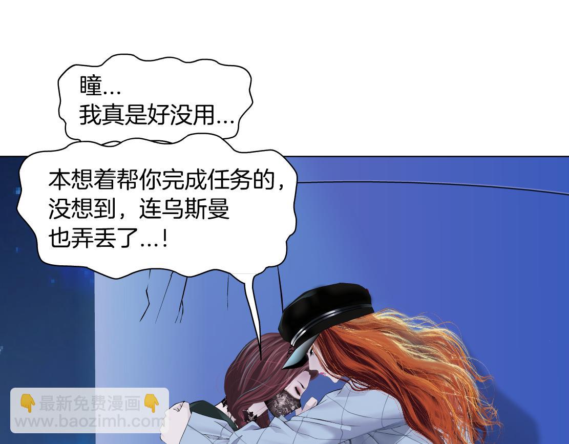 137【决战篇】小光头无罪！56