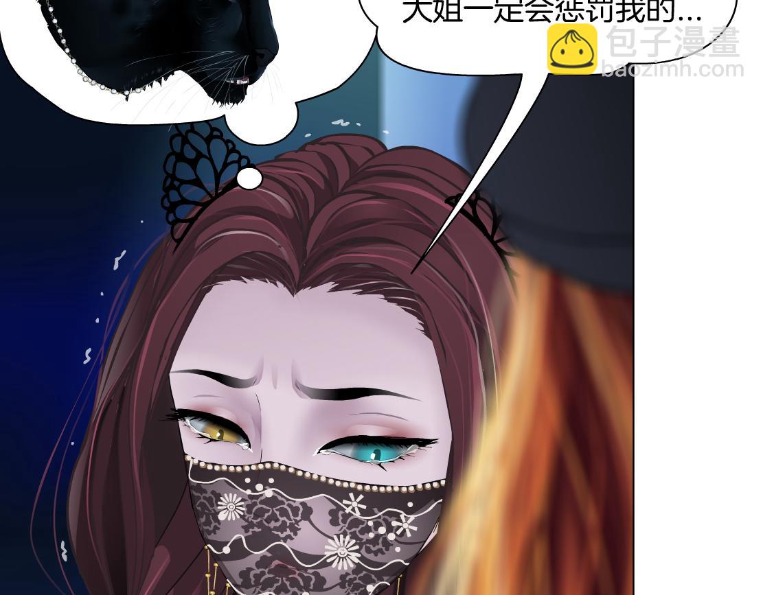 137【决战篇】小光头无罪！58