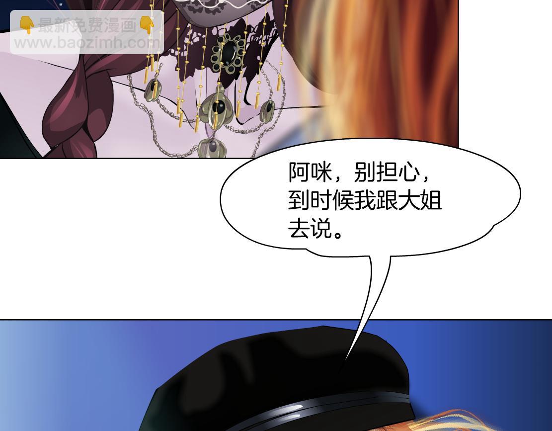 137【决战篇】小光头无罪！59