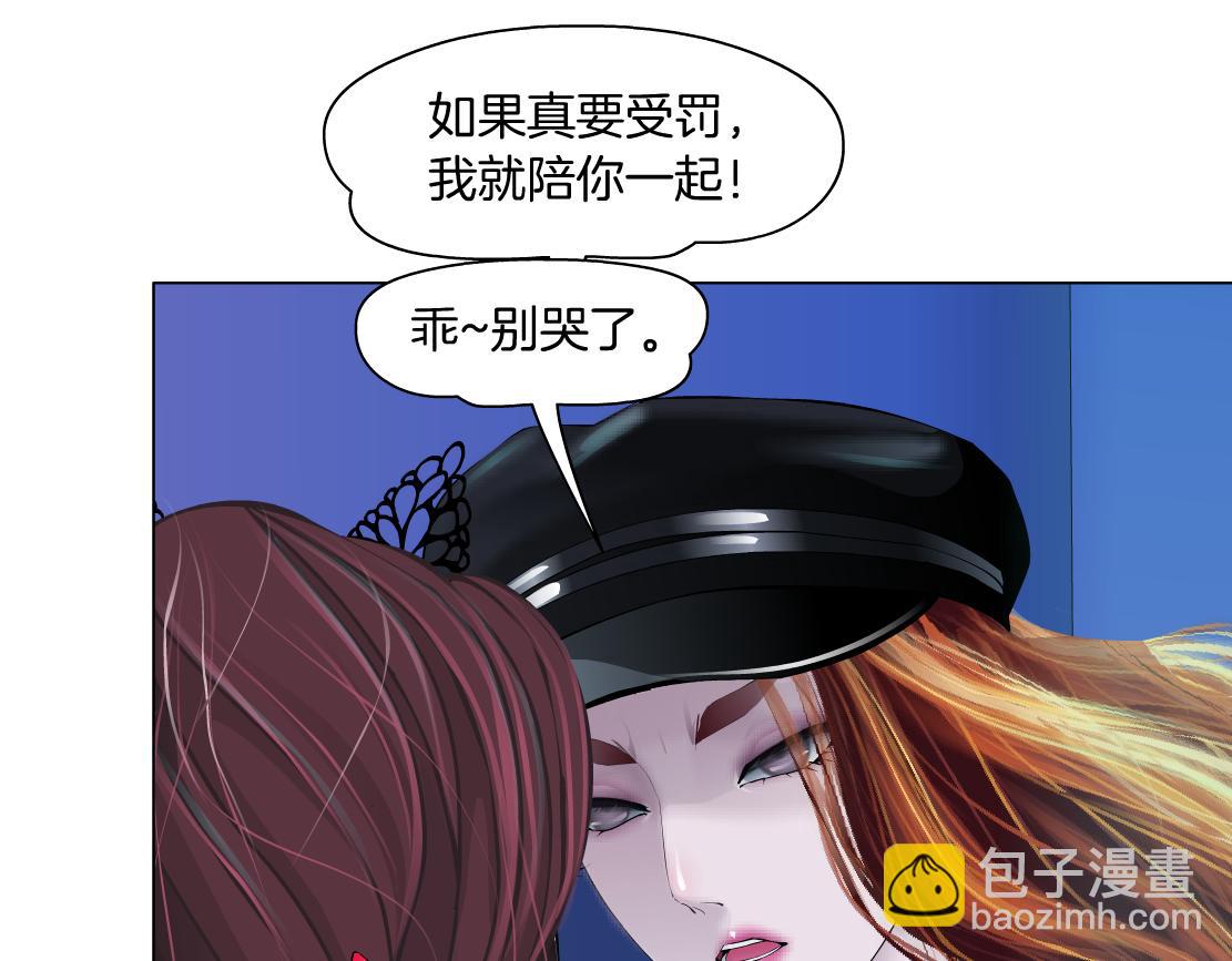 137【决战篇】小光头无罪！61
