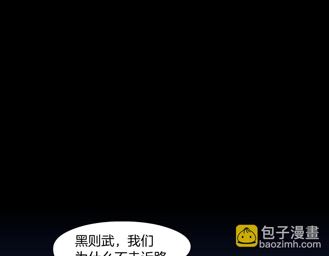 137【决战篇】小光头无罪！63