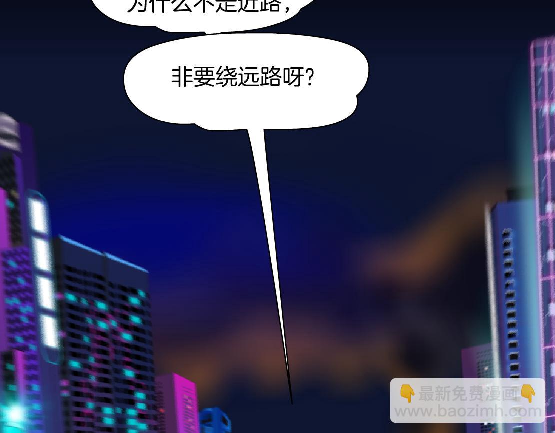 137【决战篇】小光头无罪！64