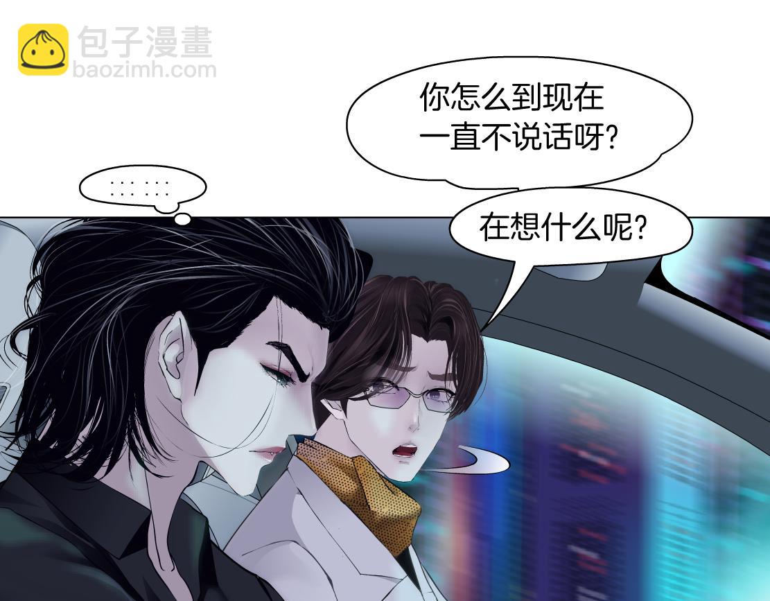 137【决战篇】小光头无罪！66