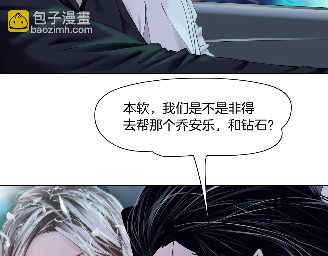 137【决战篇】小光头无罪！67