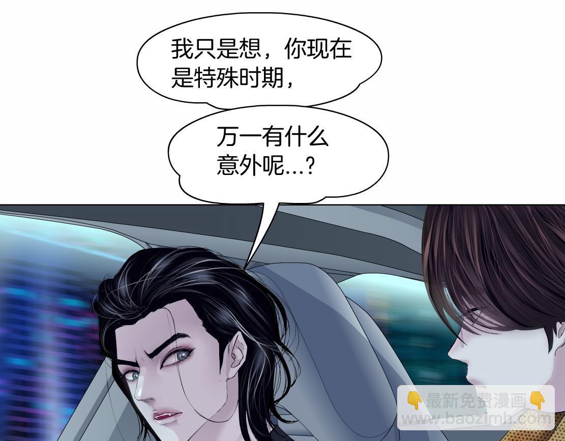 137【决战篇】小光头无罪！71
