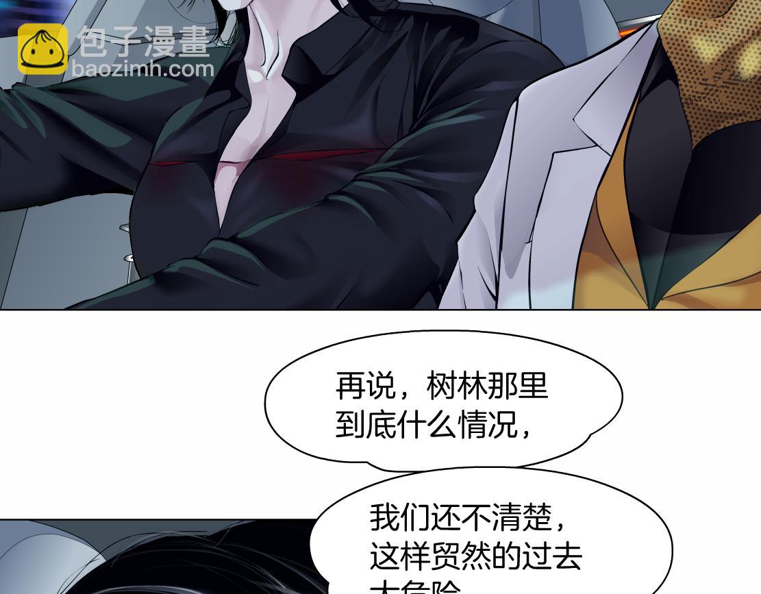 137【决战篇】小光头无罪！72