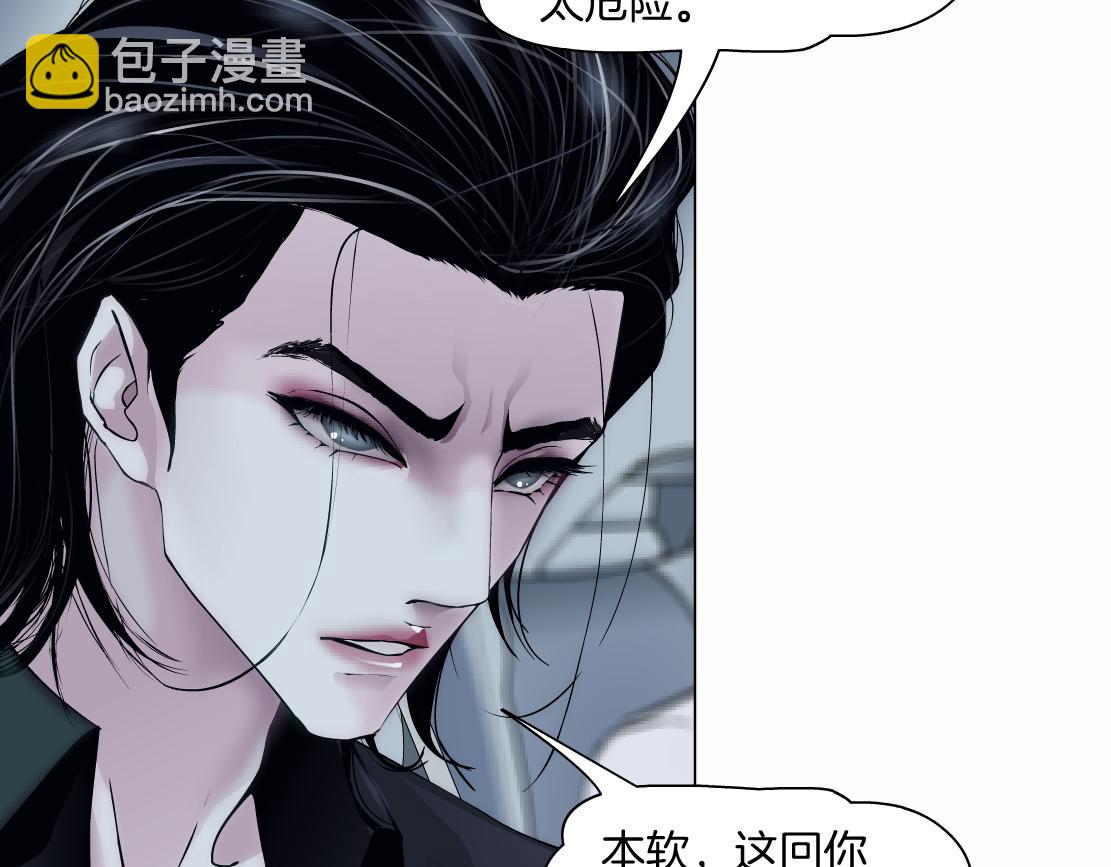137【决战篇】小光头无罪！73