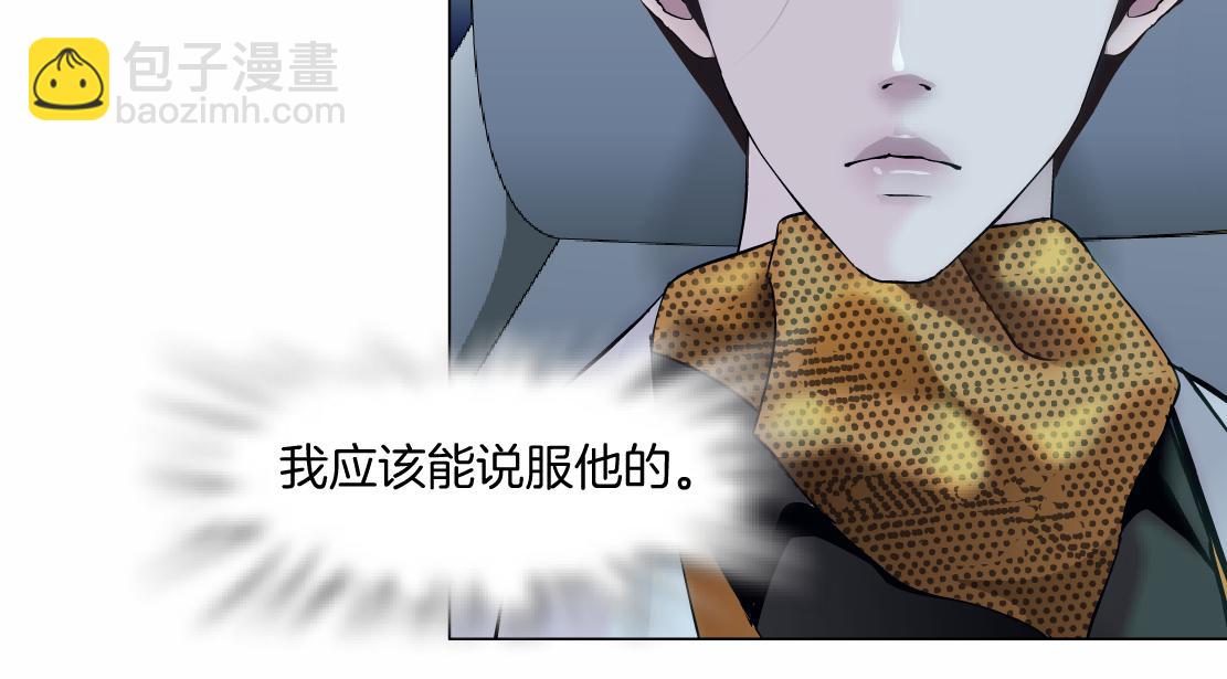 137【决战篇】小光头无罪！75