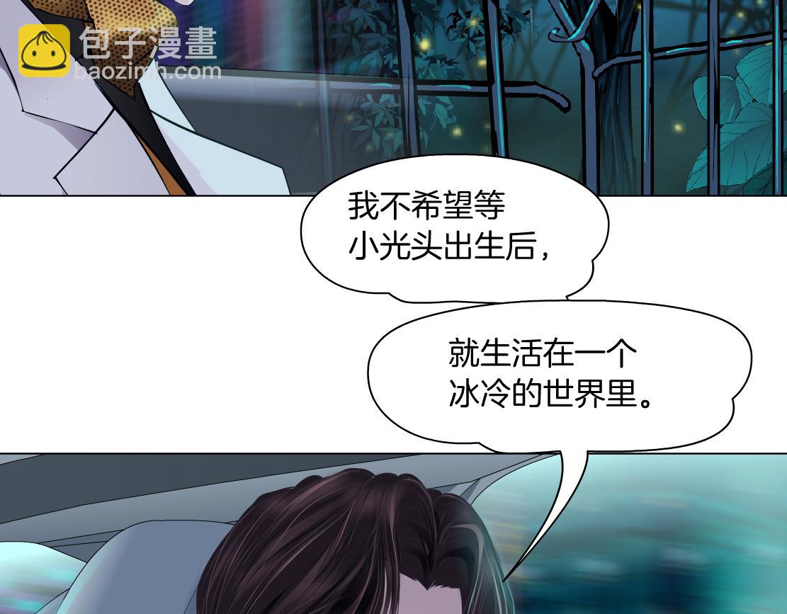 137【决战篇】小光头无罪！77