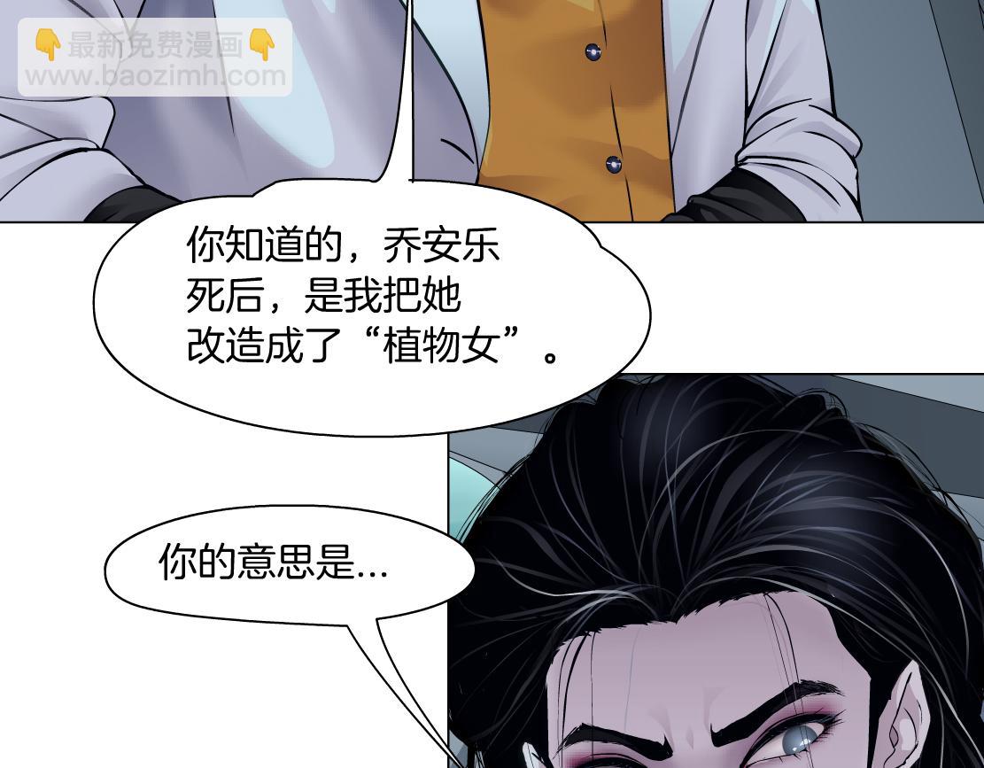137【决战篇】小光头无罪！79