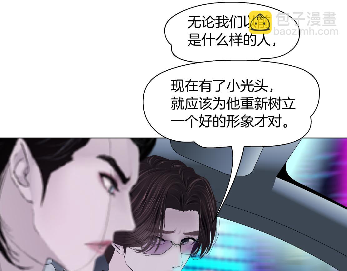 137【决战篇】小光头无罪！81