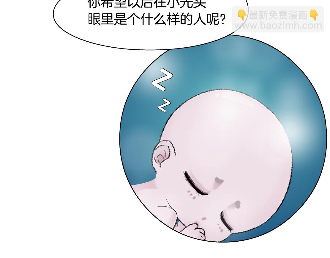 137【决战篇】小光头无罪！83