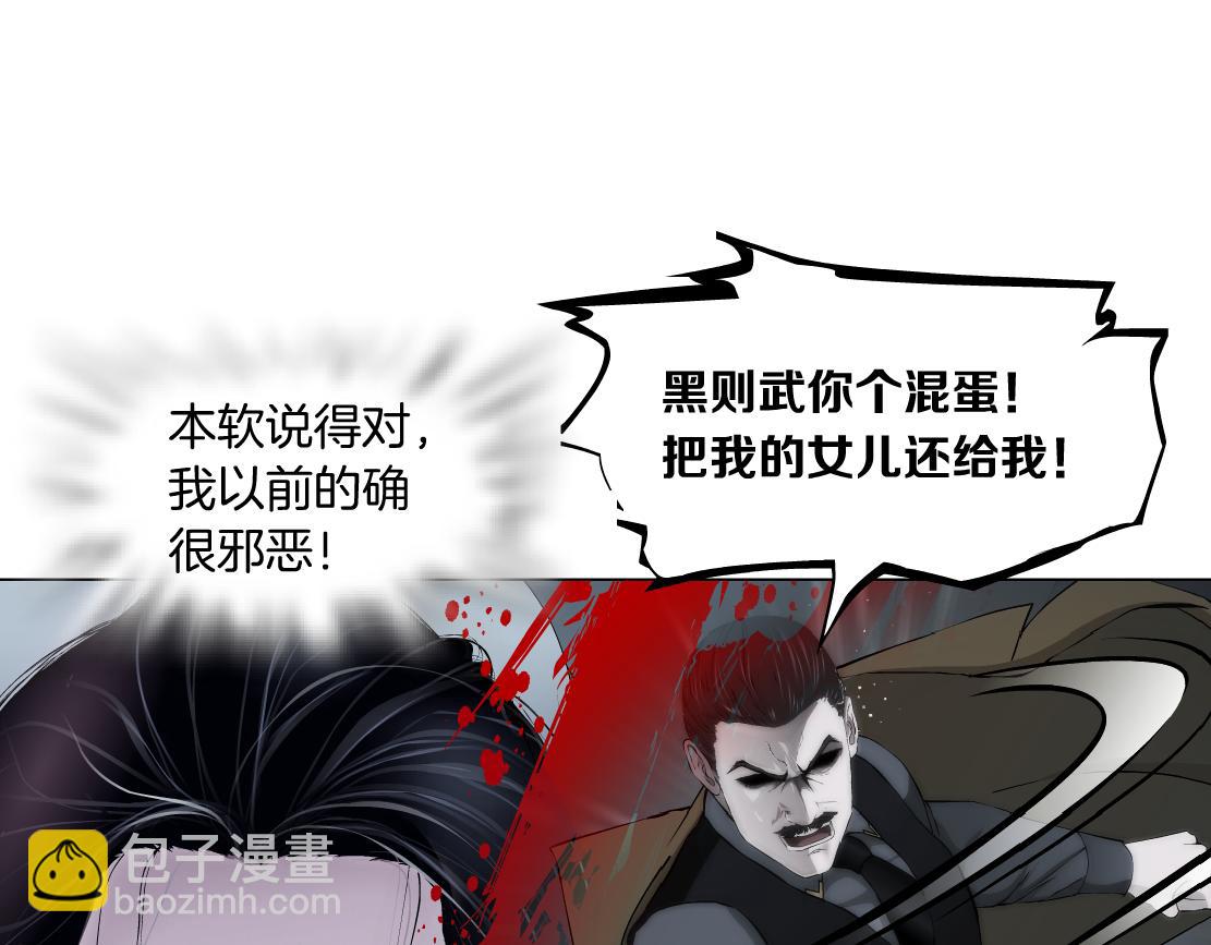 137【决战篇】小光头无罪！84