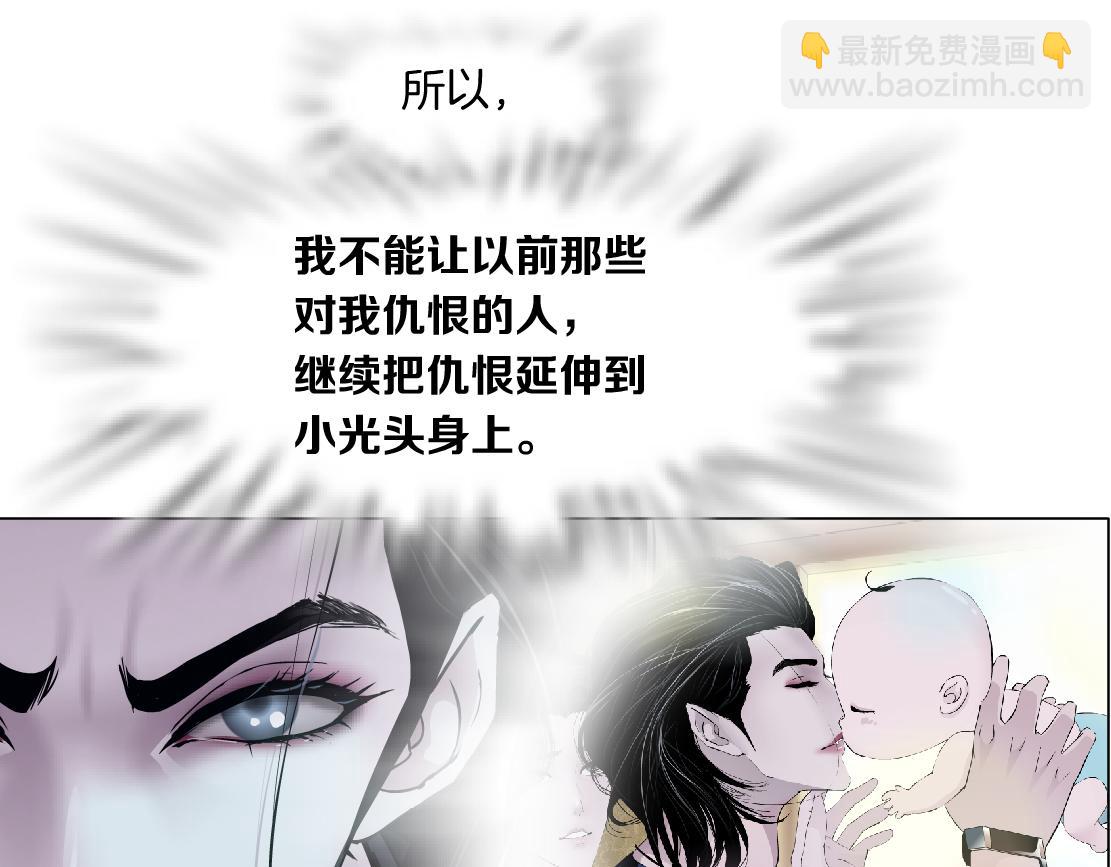137【决战篇】小光头无罪！86