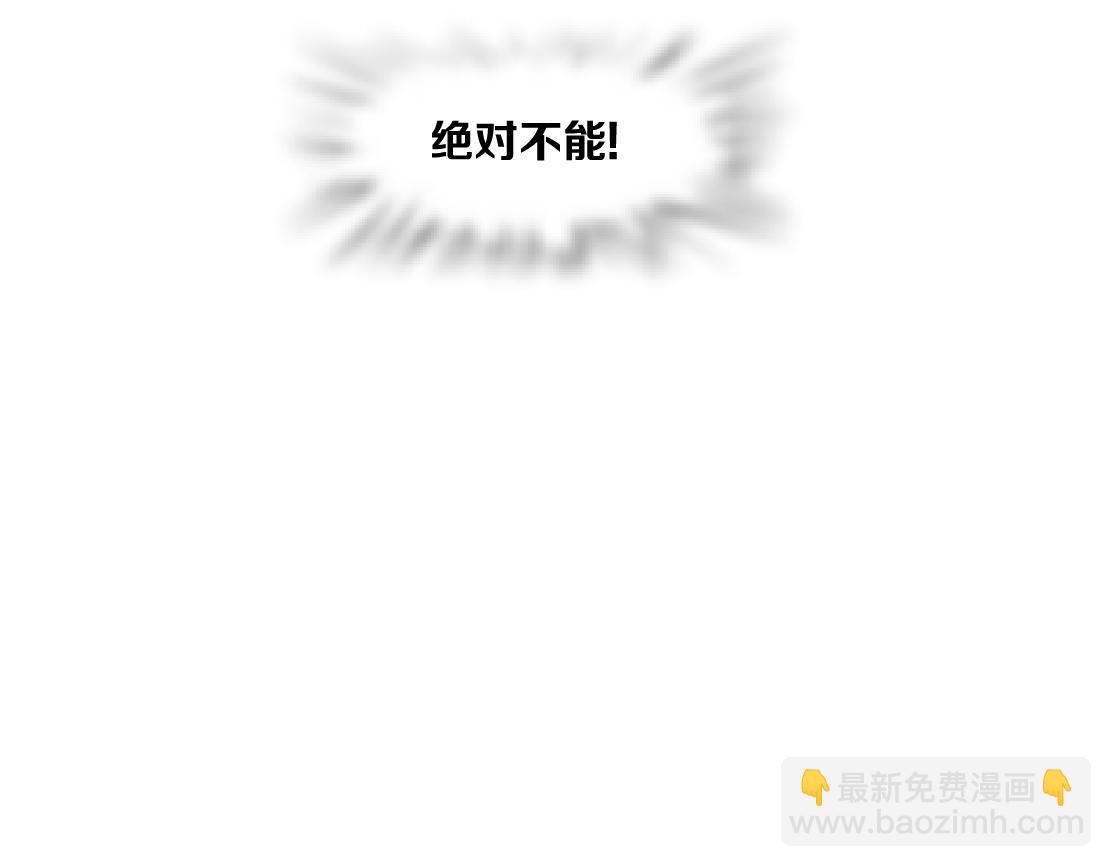 137【决战篇】小光头无罪！88