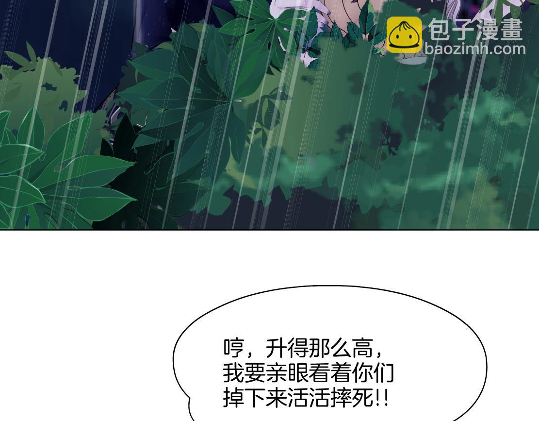 137【决战篇】小光头无罪！9