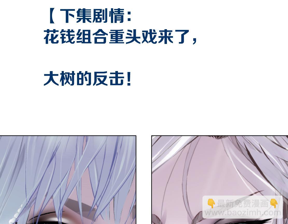 137【决战篇】小光头无罪！90
