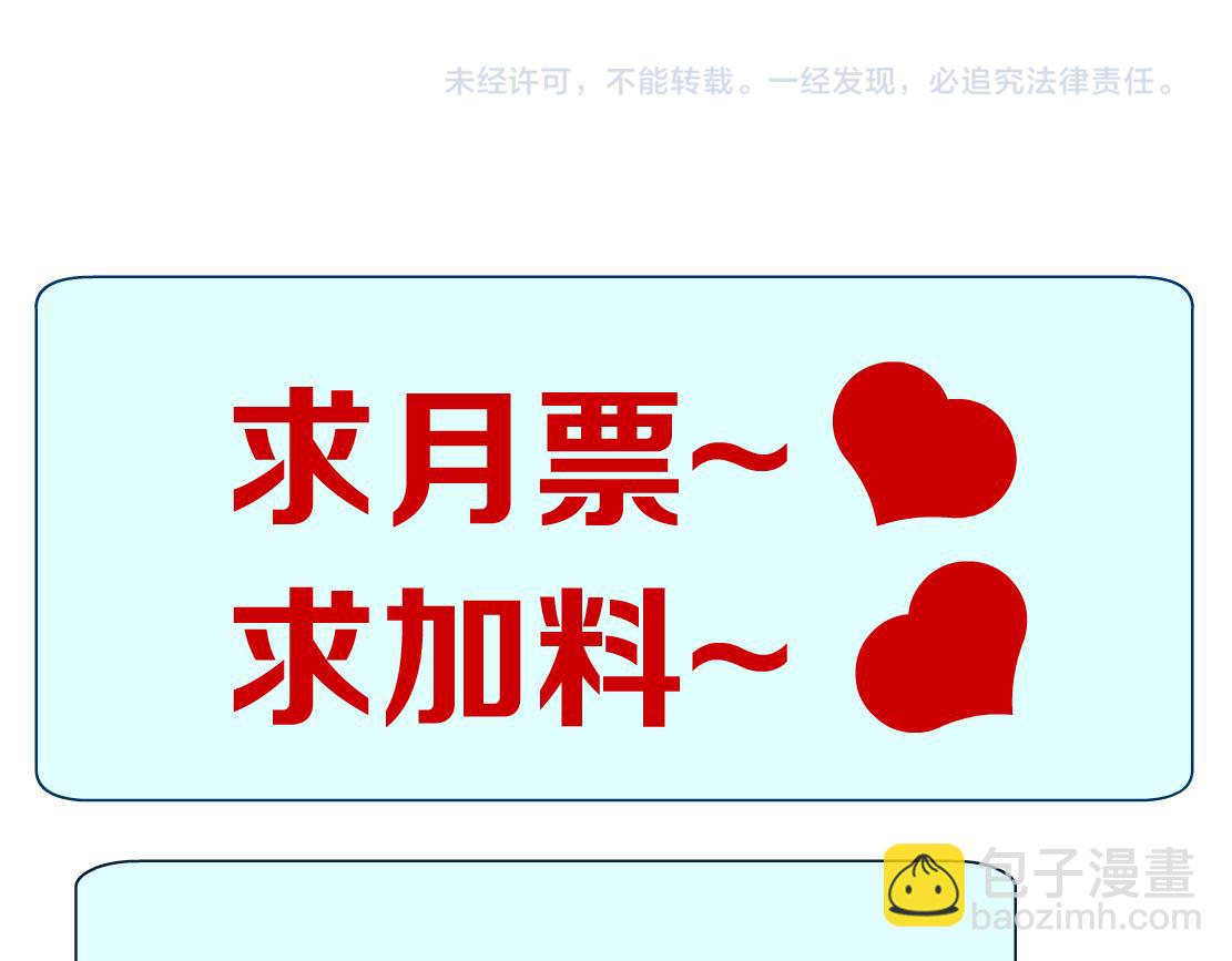 137【决战篇】小光头无罪！92