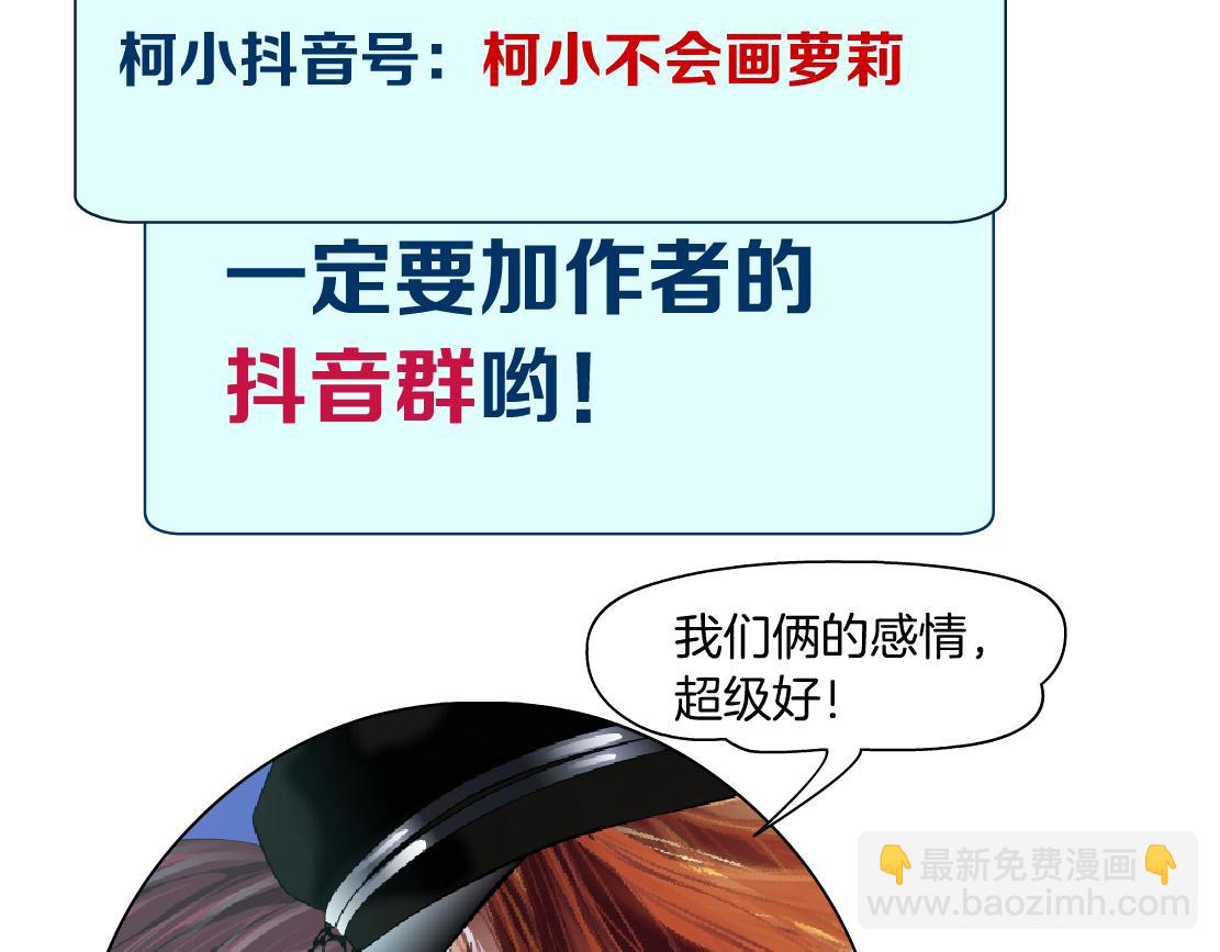 137【决战篇】小光头无罪！93