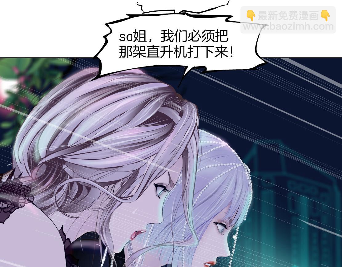 139【决战篇】嚣张的飞机15