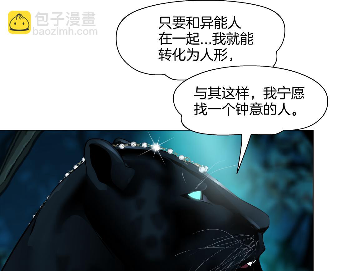 139【决战篇】嚣张的飞机28