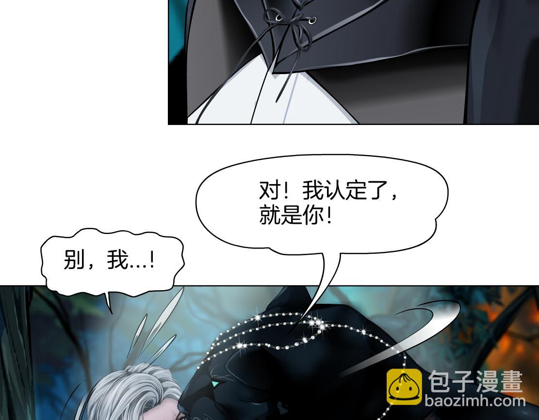 139【决战篇】嚣张的飞机31