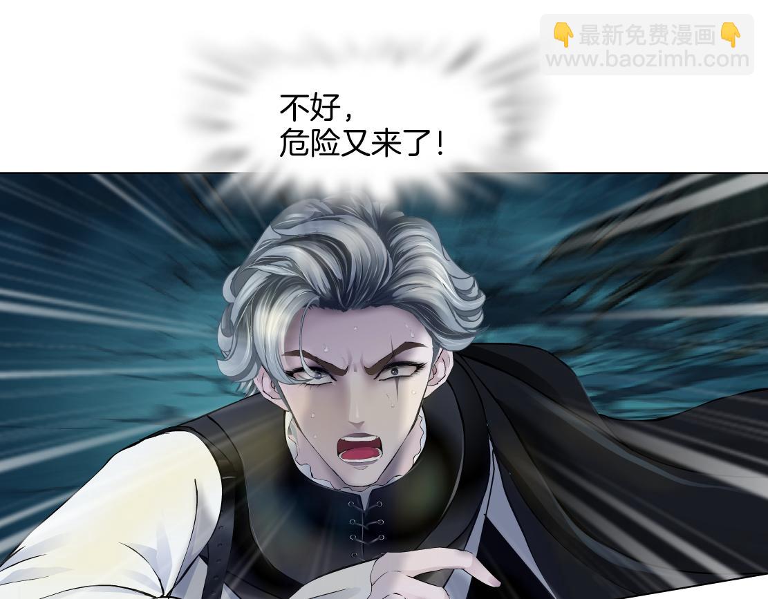 139【决战篇】嚣张的飞机38