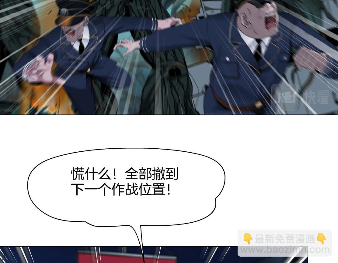 139【决战篇】嚣张的飞机4