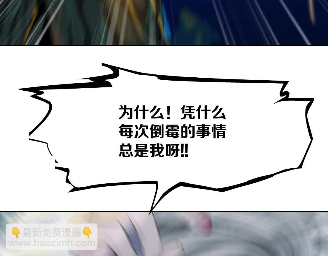 139【决战篇】嚣张的飞机41