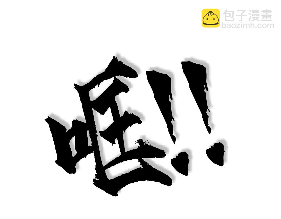 139【决战篇】嚣张的飞机43