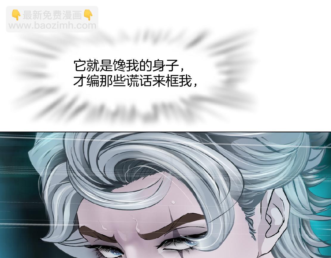 139【决战篇】嚣张的飞机59