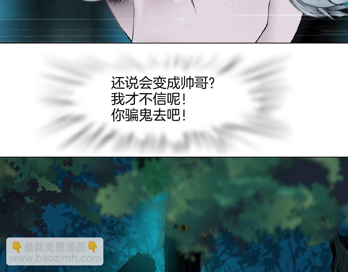 139【决战篇】嚣张的飞机60