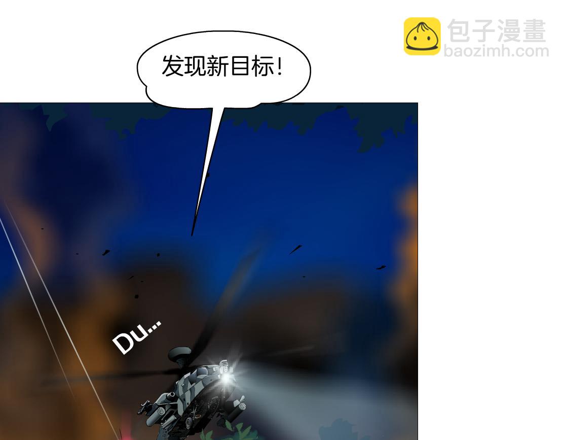 139【决战篇】嚣张的飞机62