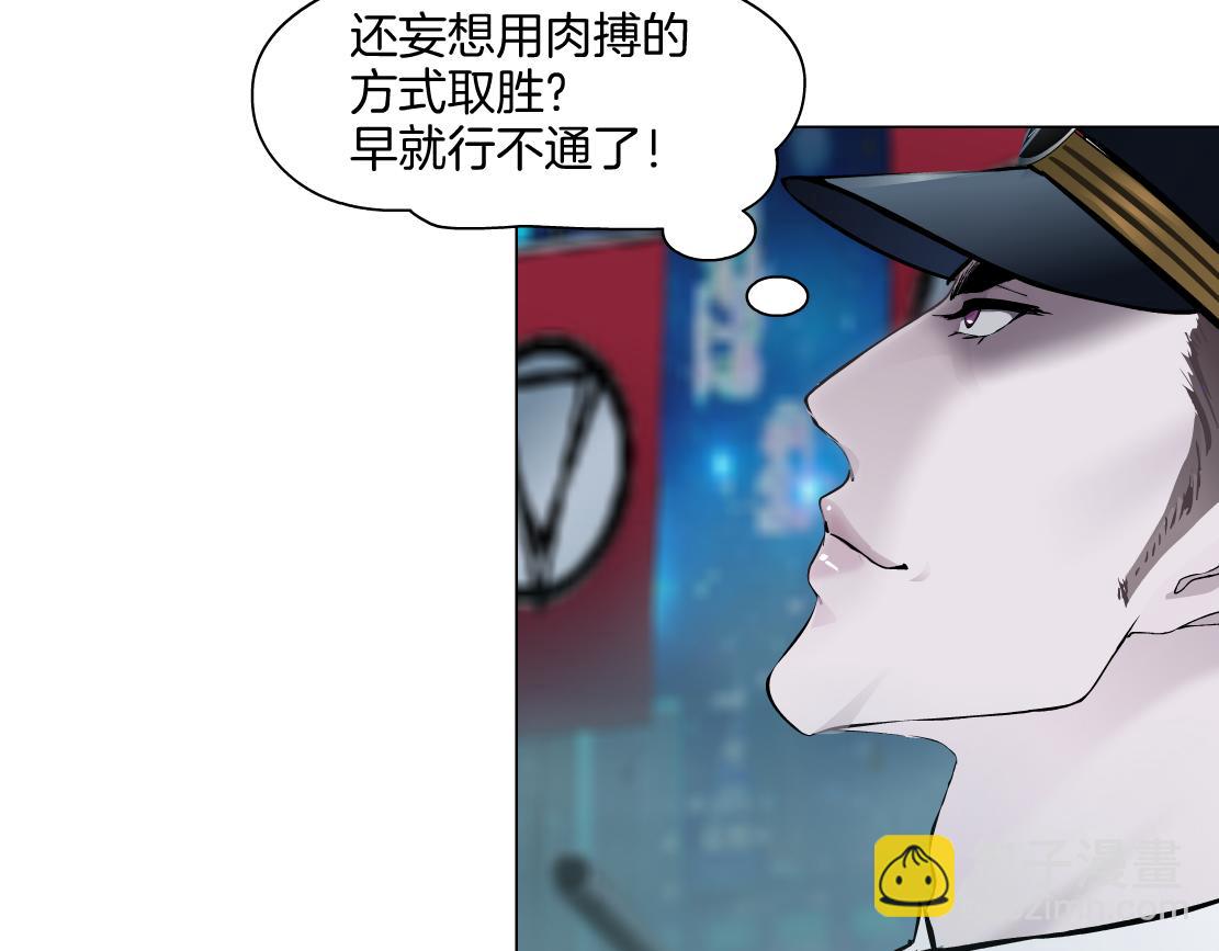 139【决战篇】嚣张的飞机76