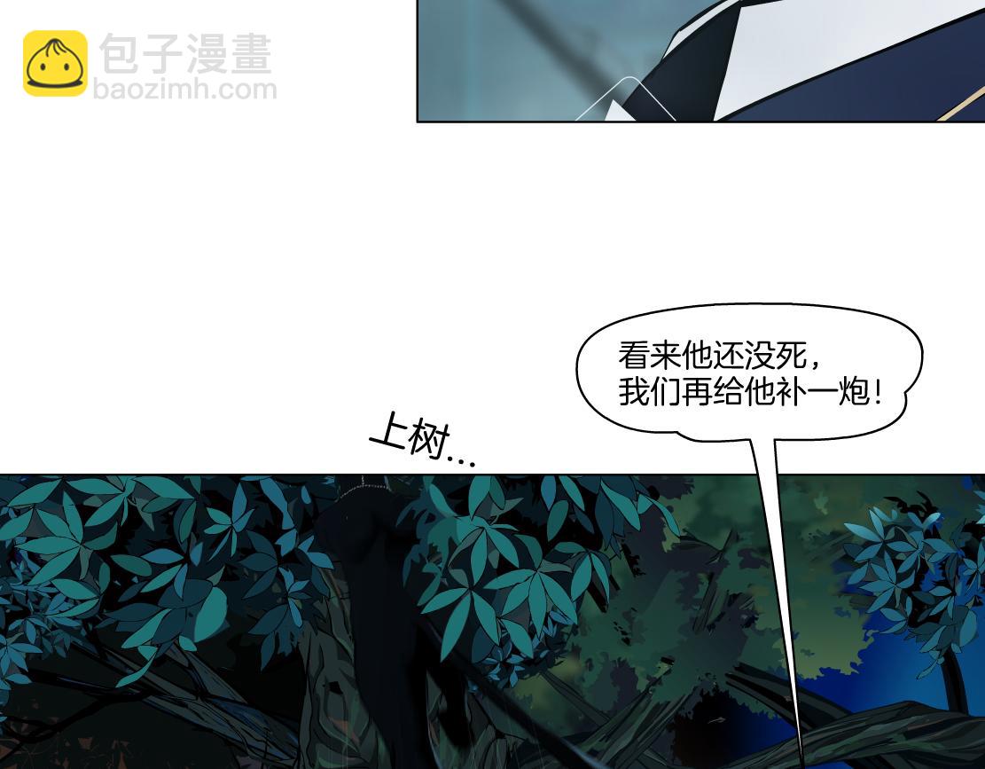 139【决战篇】嚣张的飞机77