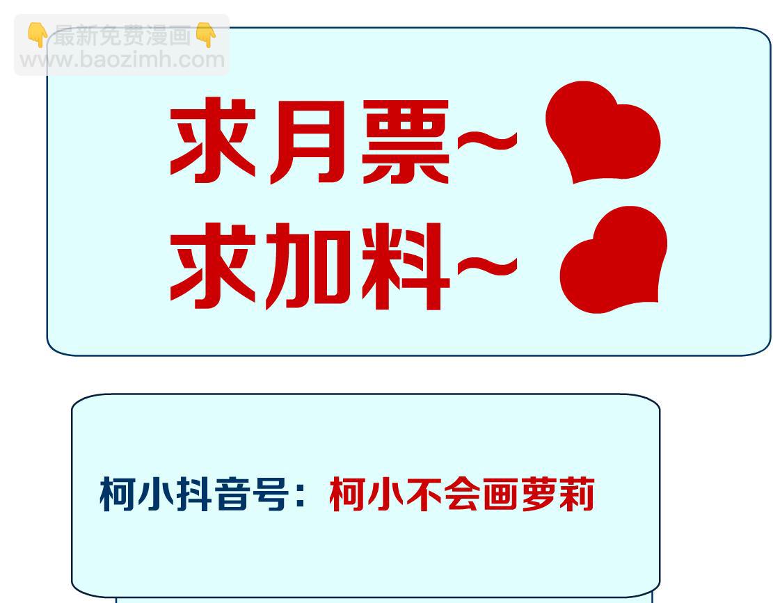 139【决战篇】嚣张的飞机90