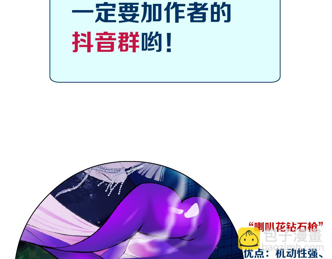 139【决战篇】嚣张的飞机91