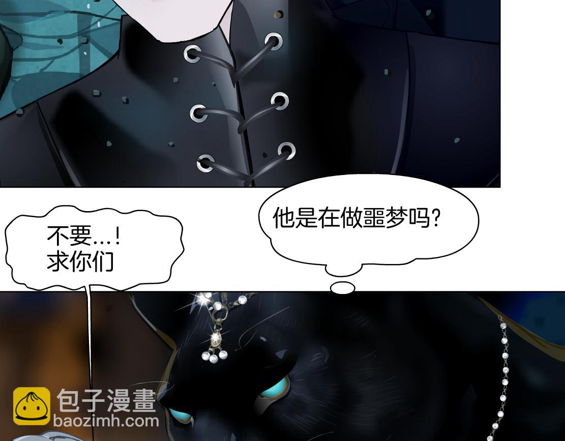 140【决战篇】第一缕阳光！13