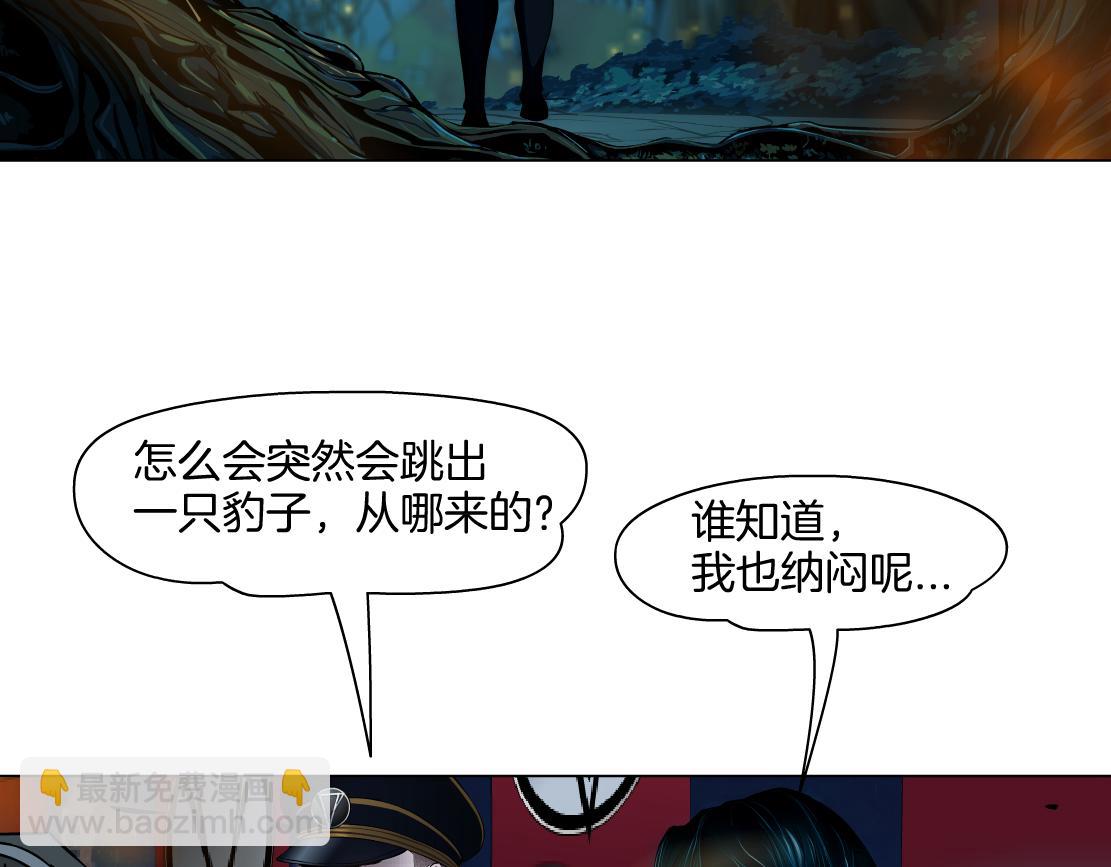 140【决战篇】第一缕阳光！19