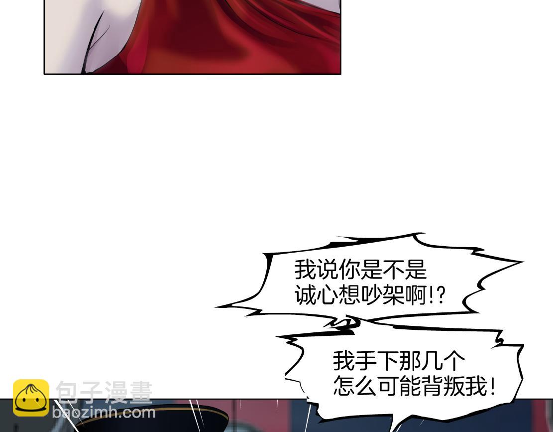 140【决战篇】第一缕阳光！24