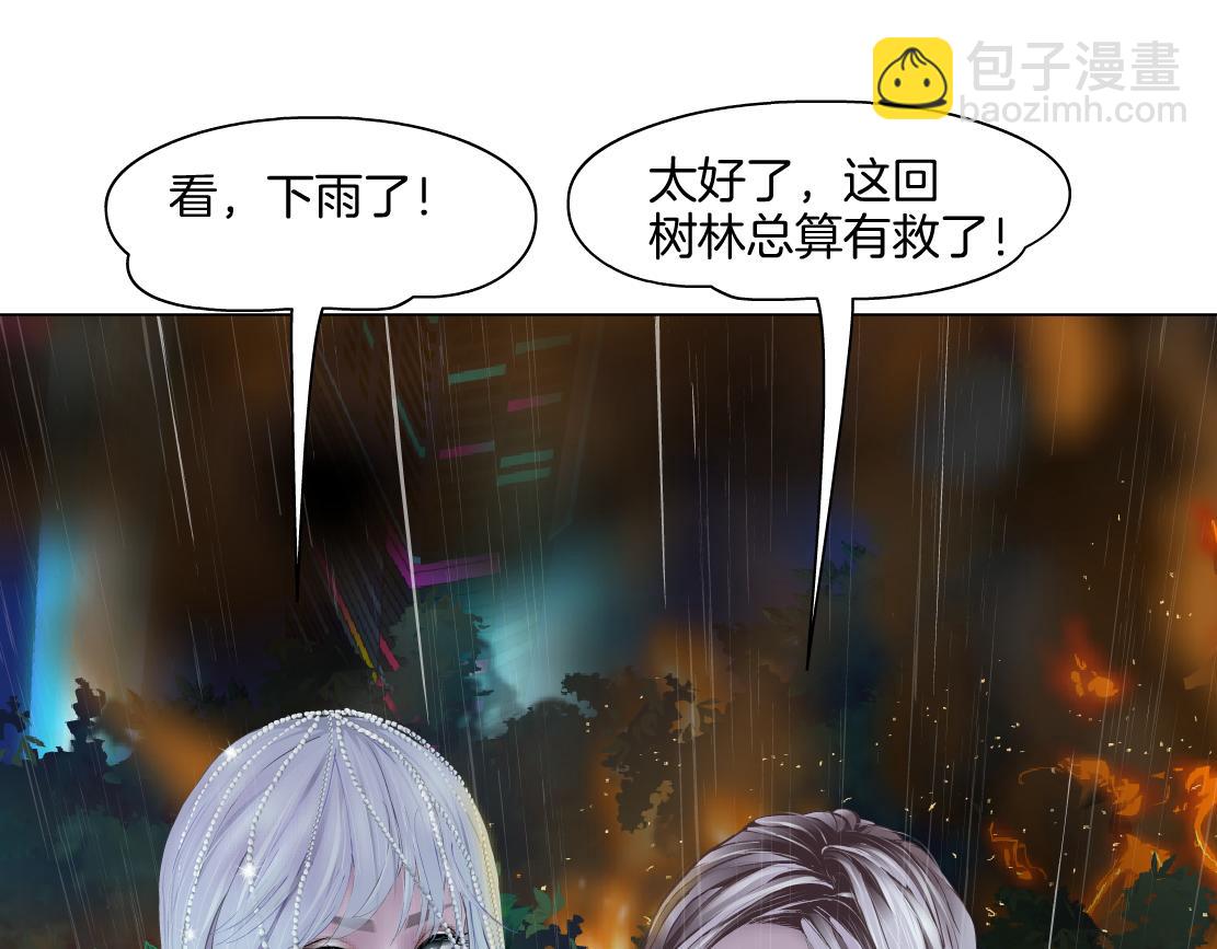 140【决战篇】第一缕阳光！33