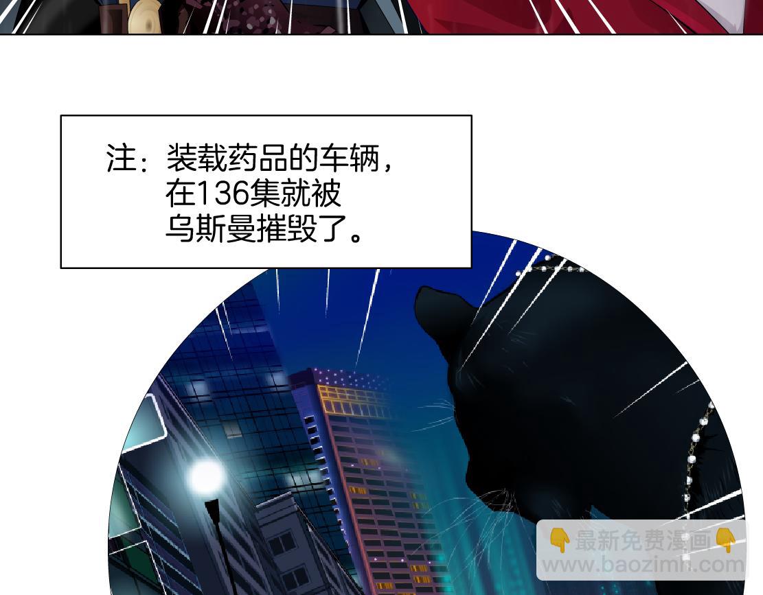 140【决战篇】第一缕阳光！41