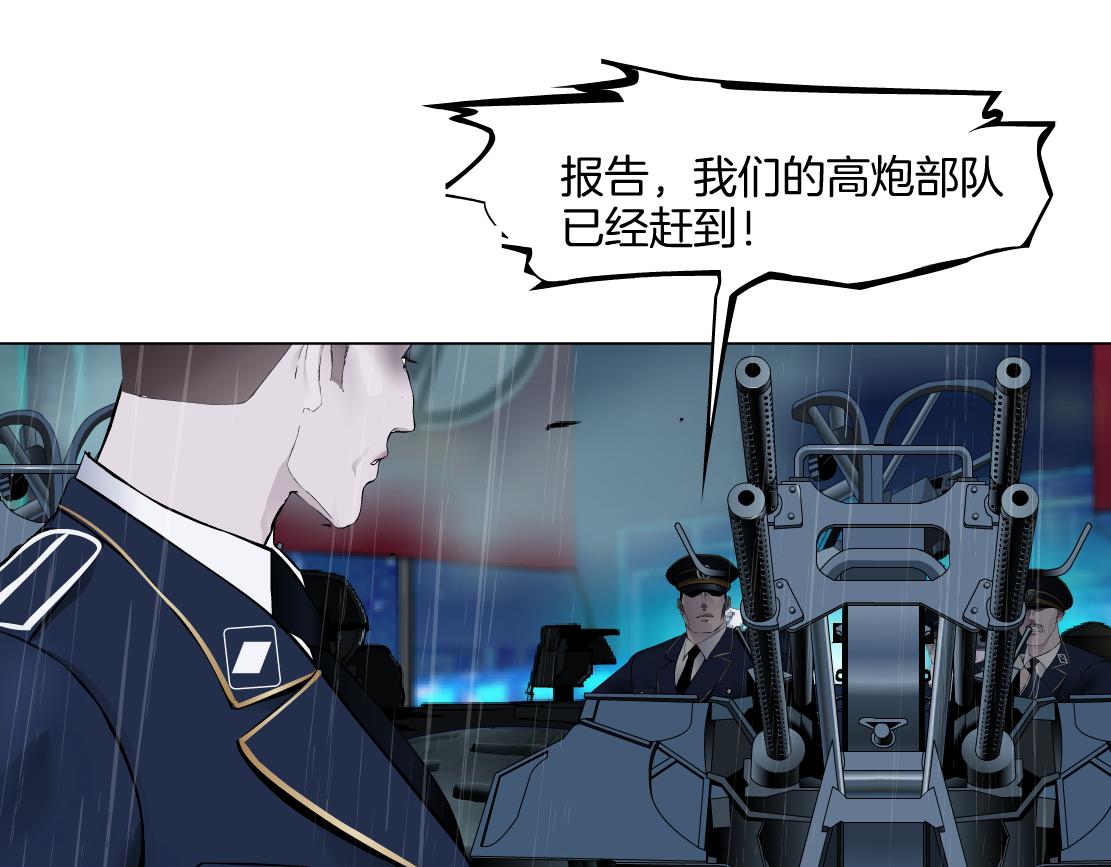 140【决战篇】第一缕阳光！43