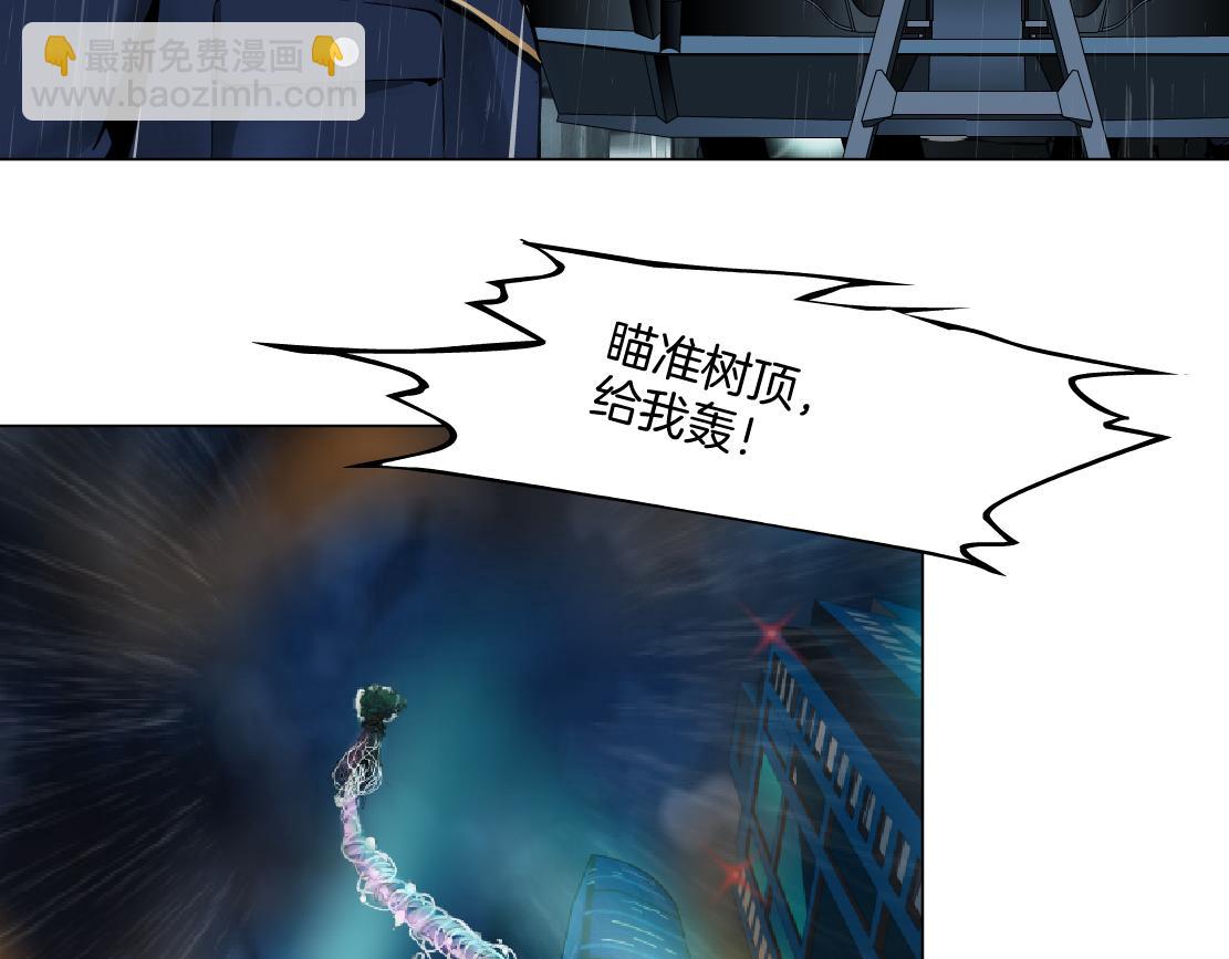 140【决战篇】第一缕阳光！44
