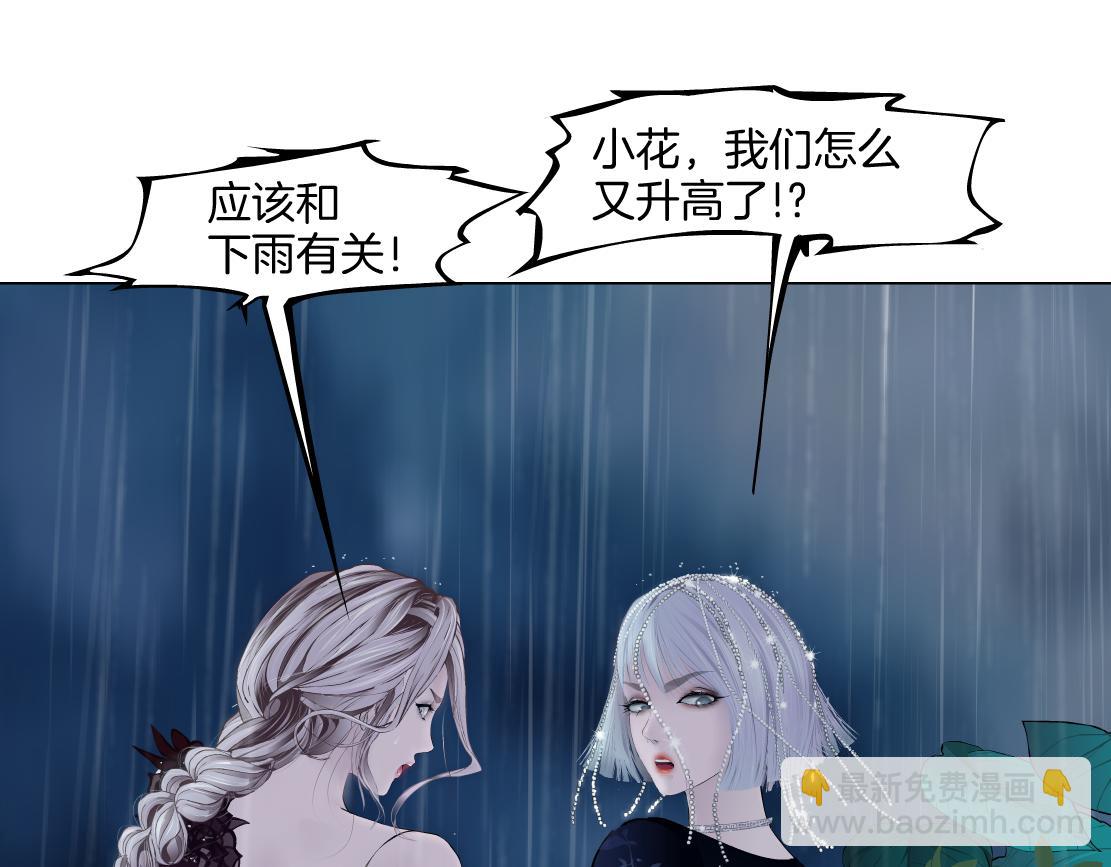 140【决战篇】第一缕阳光！52