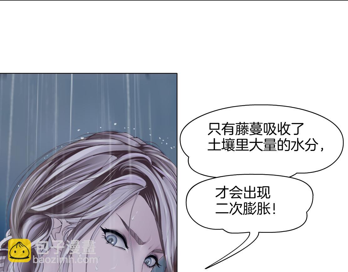 140【决战篇】第一缕阳光！54