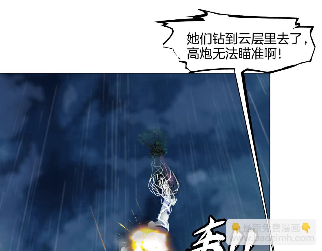 140【决战篇】第一缕阳光！57