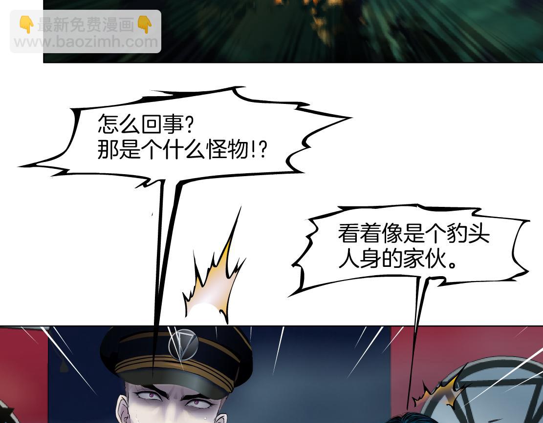 140【决战篇】第一缕阳光！6