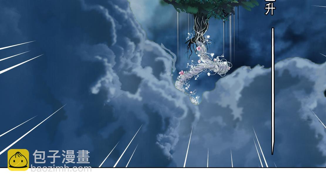 140【决战篇】第一缕阳光！61