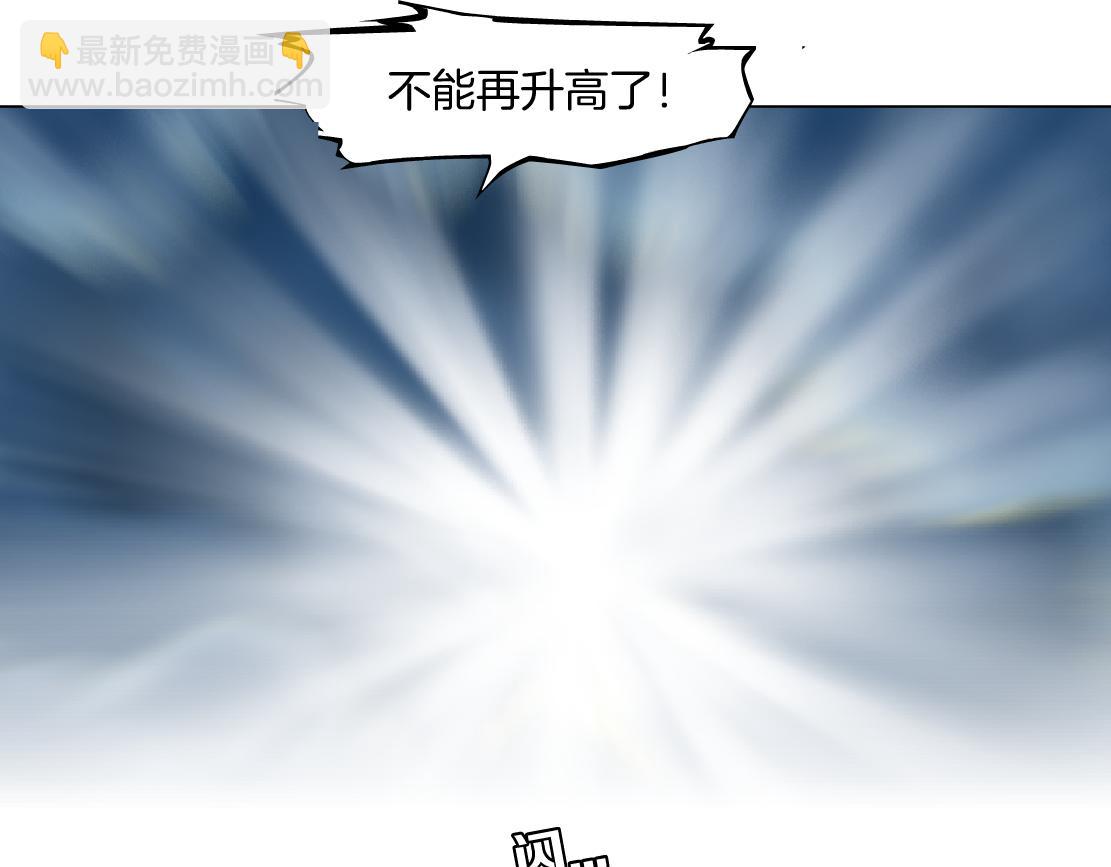 140【决战篇】第一缕阳光！64
